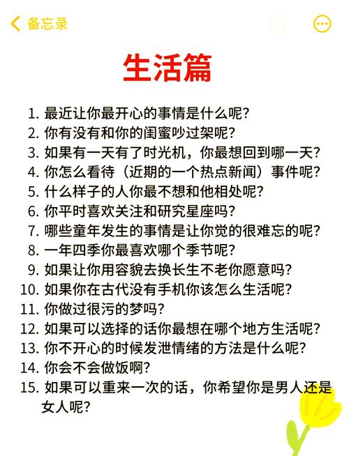 畅聊无界Chat8免费版，如何开启沟通新境界？