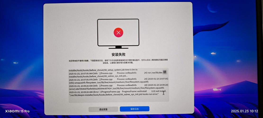 Lion系统32位Ruby编译器安装时遇到失败问题怎么办？