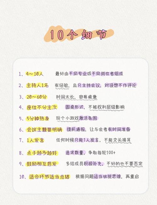 如何通过创新思维解锁，开启全新的思维境界呢？