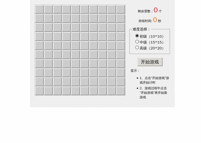 如何用JavaScript编写代码实现网页动态创建表格功能？