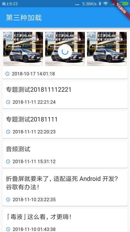如何使用vueScroll实现移动端下拉刷新和上拉加载功能？