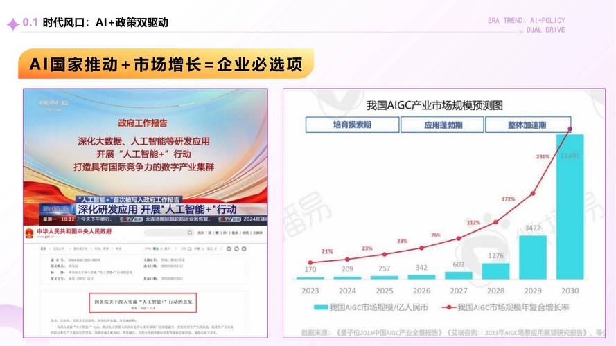 南京哪家SEO公司是品牌增值和网络领航的佼佼者呢？