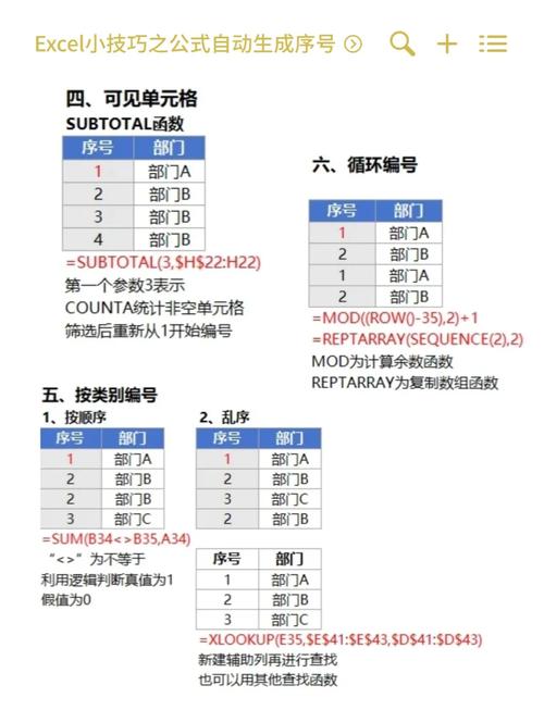 如何用JavaScript获取Excel表格的列名及对应列序号？