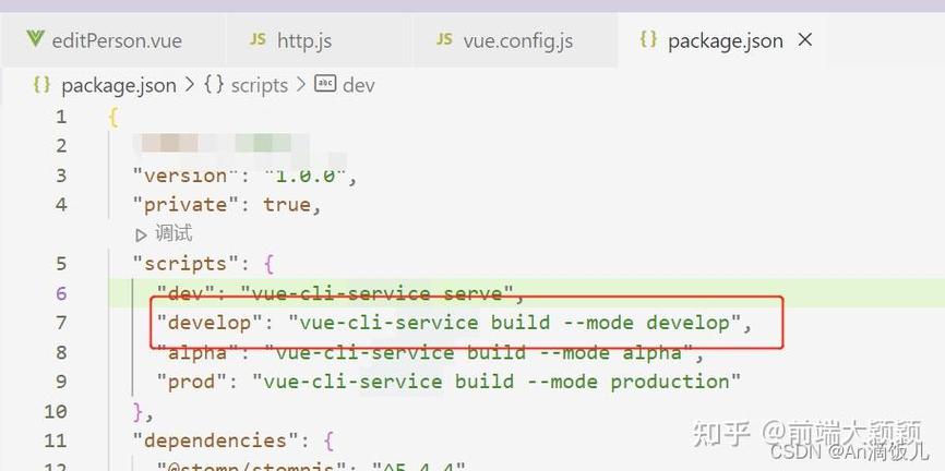 如何启动webpack打包的Vue项目dist文件？