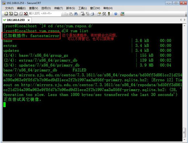 Linux环境下如何正确安装PHP 7版本？