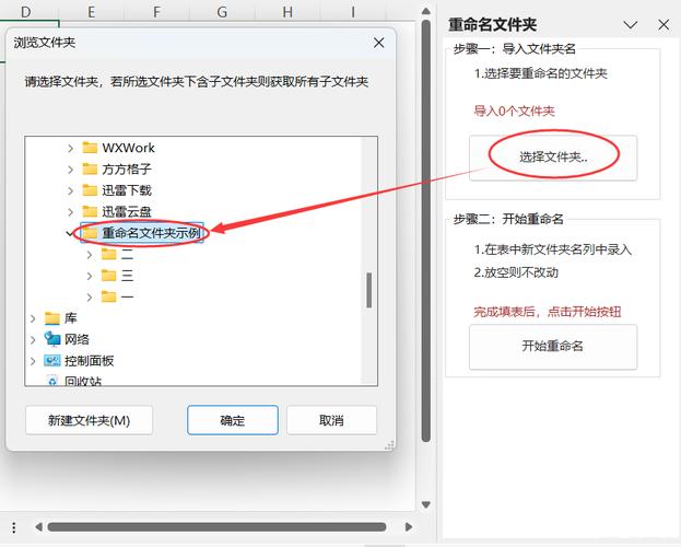 如何用Jquery AJAX实现无刷新上传及文件重命名示例？