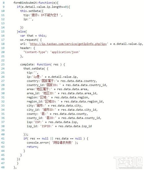 微信小程序中如何使用JavaScript实现手机号解密示例代码查询？