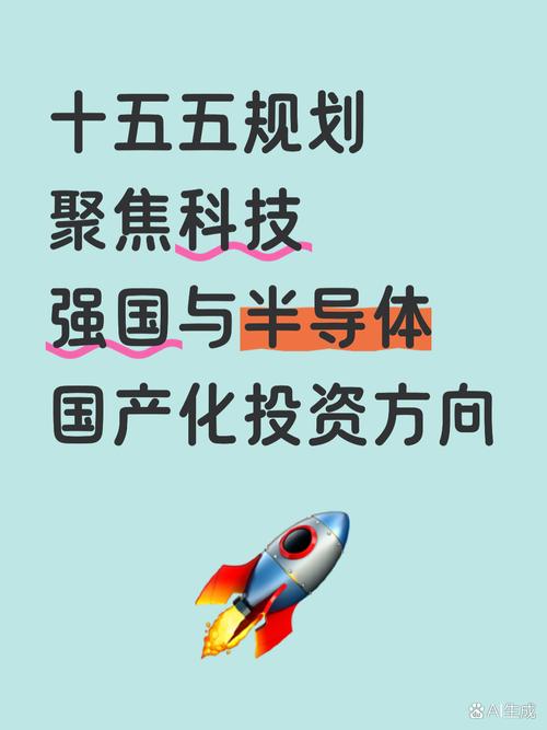 国内版是否更本土化、政策导向，国外版是否更技术领先、应用广泛？