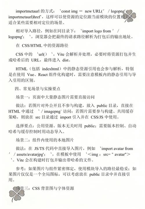 如何设置vue.config.js以优化static文件夹中的静态资源处理？