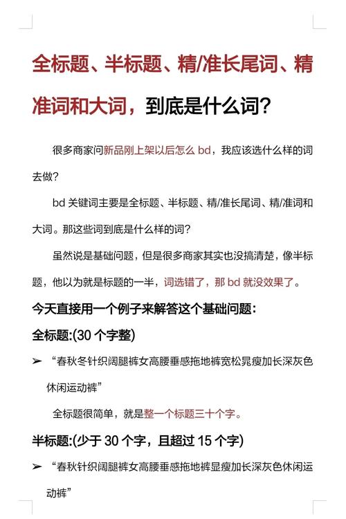 这款长尾关键词王神器，能帮我找到精准吗？