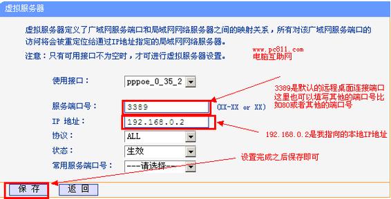 PHP中如何具体实现映射操作案例解析？
