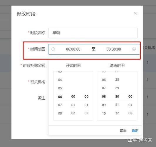 如何处理Vue中el-date-picker类型为daterange时日期范围不显示的问题？