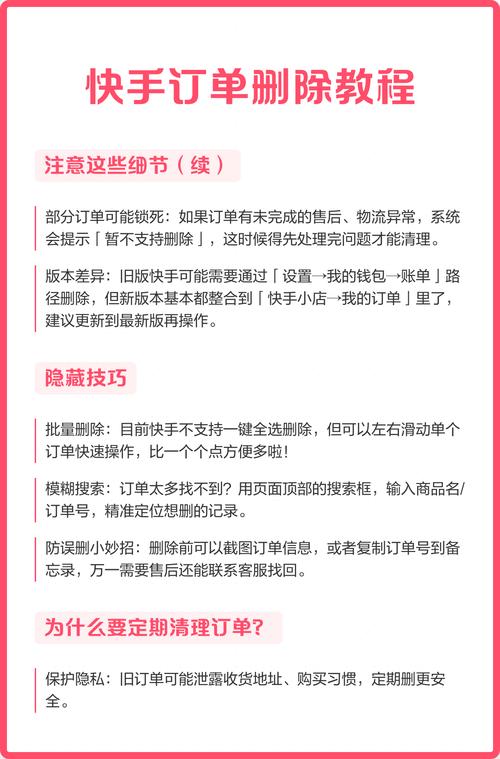 如何实现PHP购物车中商品删除功能的详细步骤（续篇）？