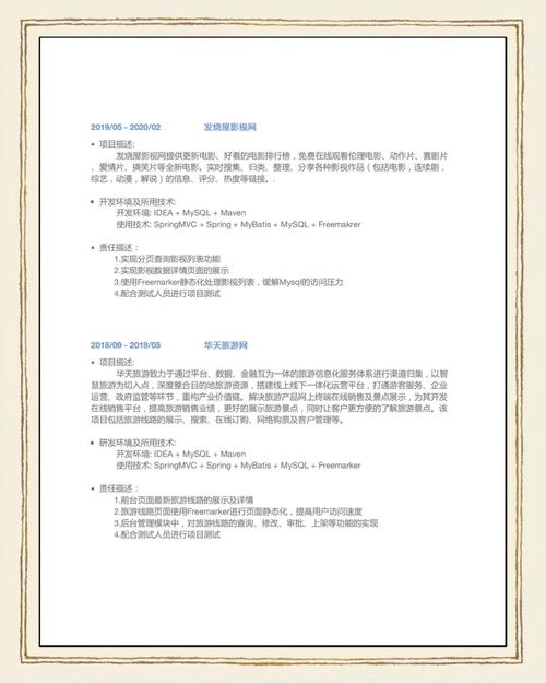 学习Java能胜任哪些职业岗位？