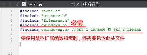 Qt消息机制与事件处理教程第八讲疑问？