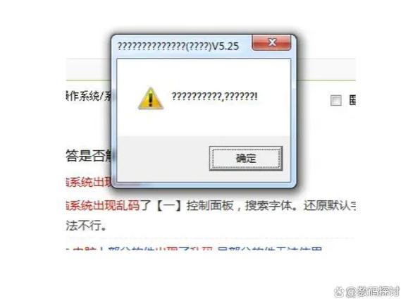 如何解决ThinkPHP中使用TCPDF时出现的乱码问题？