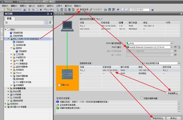 如何操作在Windows系统中编译PHP7所需的图形库php_ui.dll？