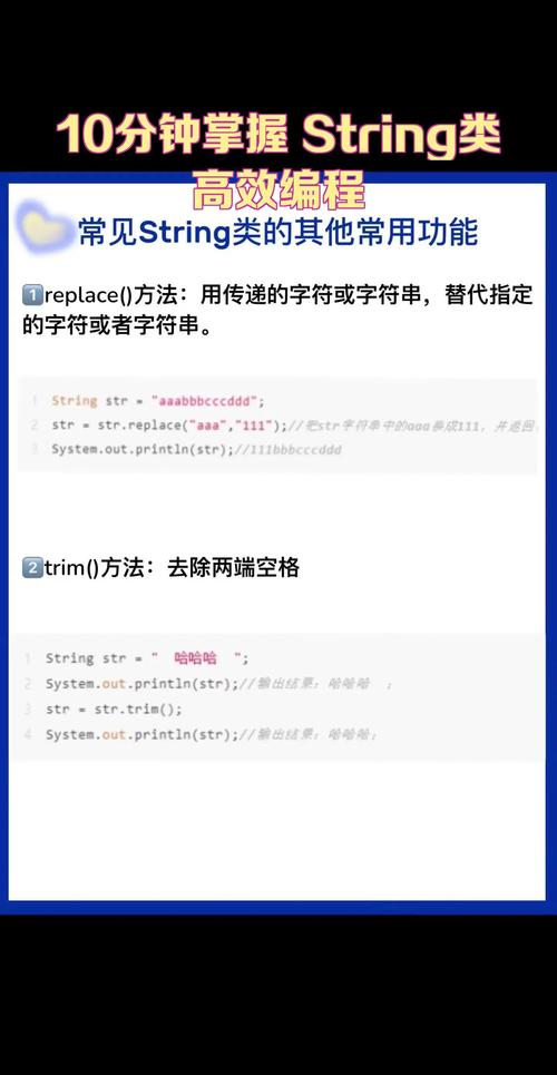 如何高效解决与string相关的在线编程题目？