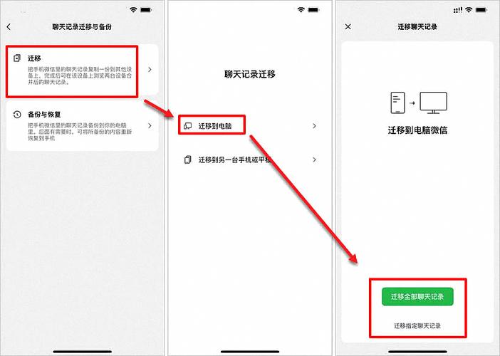 如何用PHP编写实时聊天系统，实现用户屏蔽及关键词过滤功能？