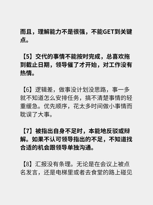 为什么指标不达标，搜索却总是徒劳无功呢？