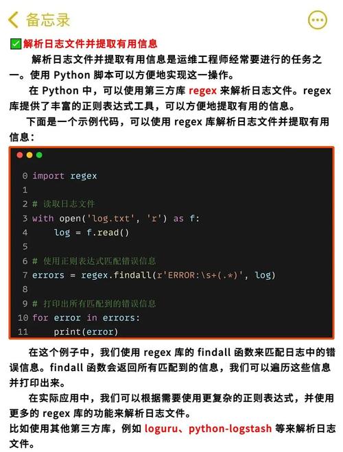 PHP如何设置自动运行脚本？