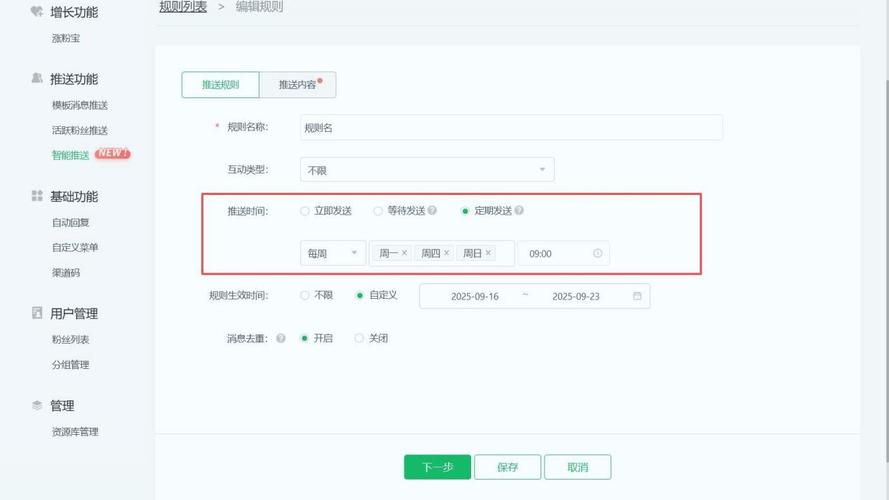 微信公众号模板消息推送的 .net版本如何实现？