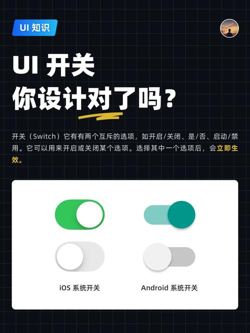 如何在Layui框架中创建开关按钮的实例效果？