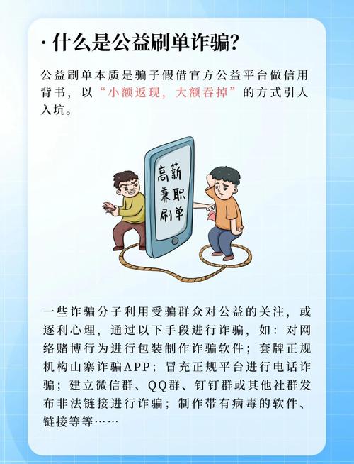 刷单非唯一，运营还有哪些高招可以巧妙应对？