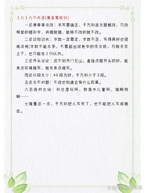 如何高效运用技巧创作高质量伪原创文章？