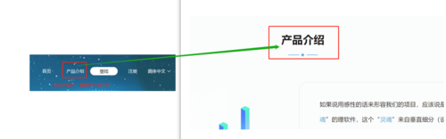 Vue中如何实现导航锚点联动滚动监听与点击平滑跳转功能？