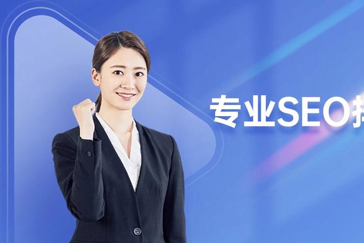 响水SEO服务哪家口碑好？如何挑选优质服务助力企业腾飞？