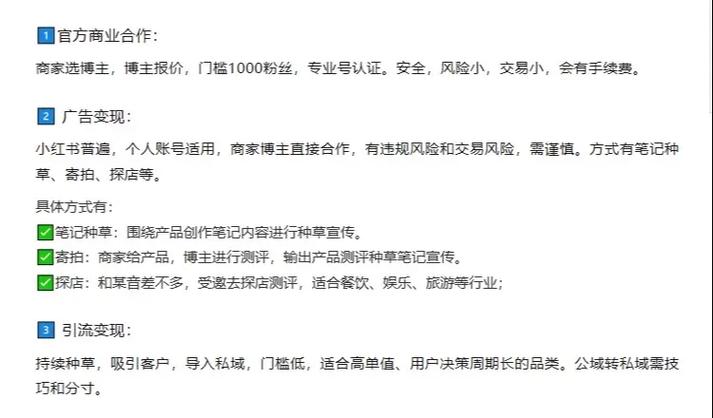 如何通过实现日入500的保姆级变现技巧？