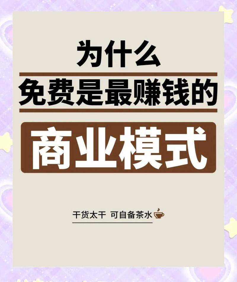 如何仅用3000月薪，轻松打造高利润店铺？