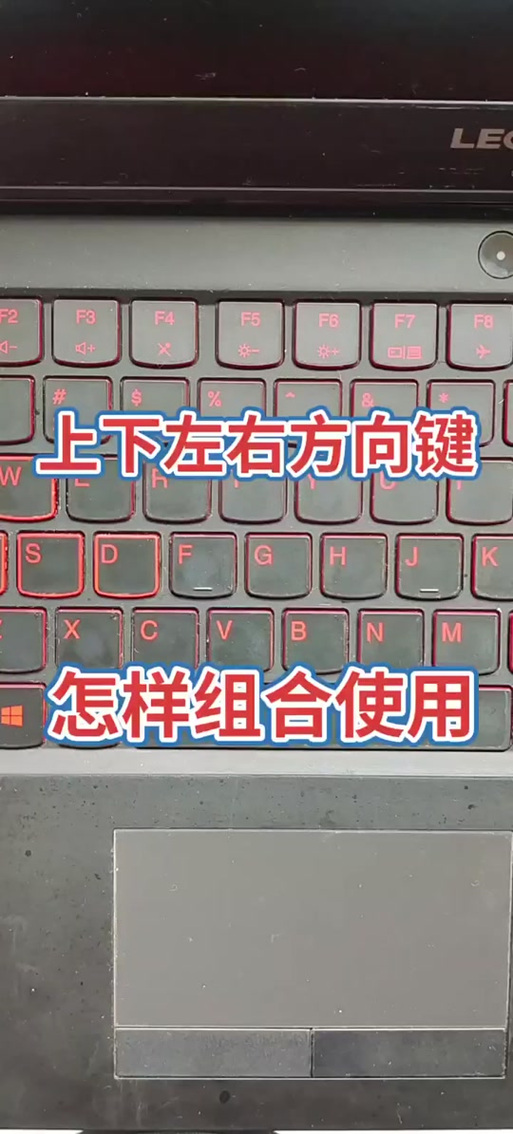 如何用JavaScript实现通过键盘上下左右键控制div元素移动？
