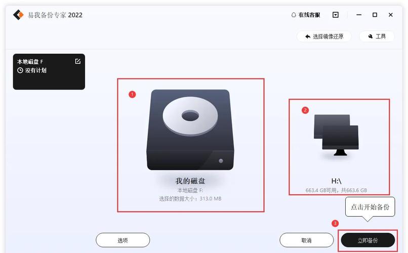 如何利用PHP实现百度文心一言API数据备份及恢复操作？