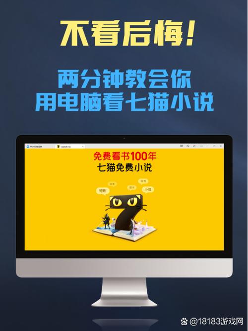 如何一键收集小说资源，畅享阅读盛宴？