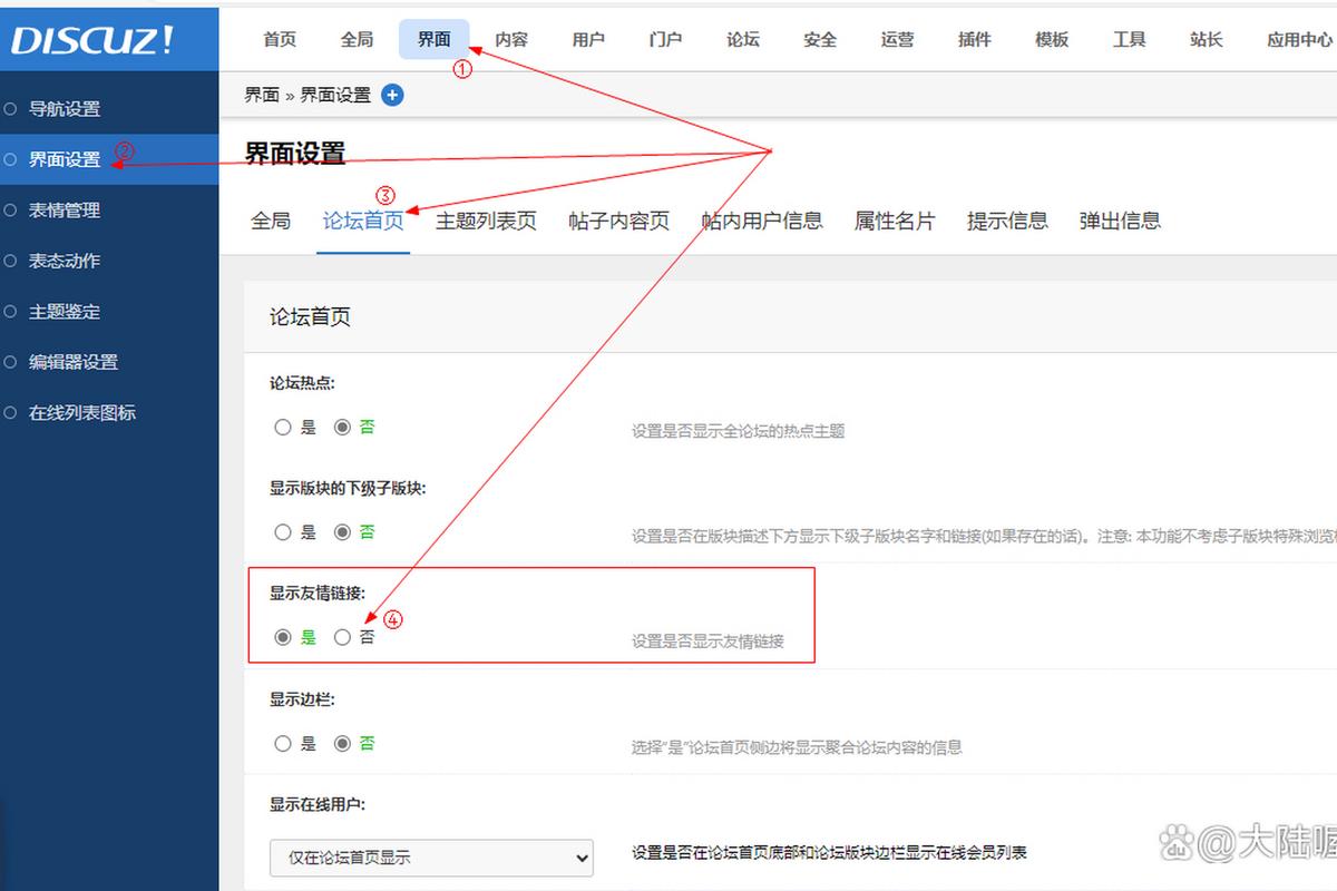 如何用PHP的curl函数模拟登录Discuz论坛？
