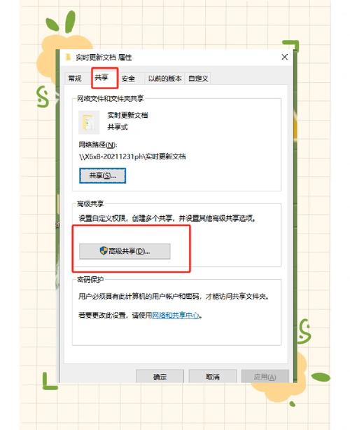 如何详细操作ASP.NET访问网络共享文件夹？