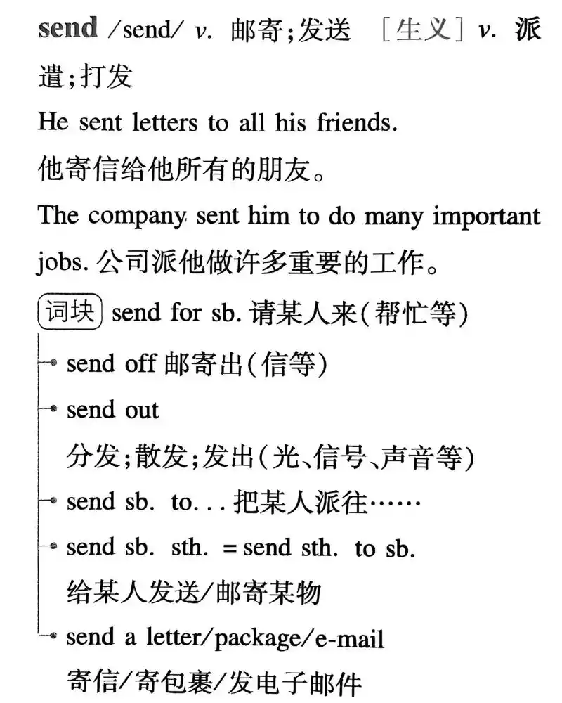 如何将jQuery中禁止某个事件的方法改写成长尾？