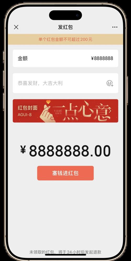 如何生成指定金额数量的随机红包？