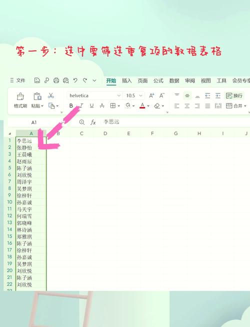 在Lua中，如何避免在单独函数调用间重复计算昂贵的字符串缓存表？