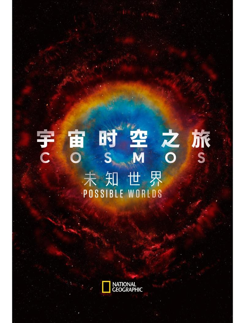 探索无限边界，科技先锋同行，这样的旅程，我们真的可以一起走吗？