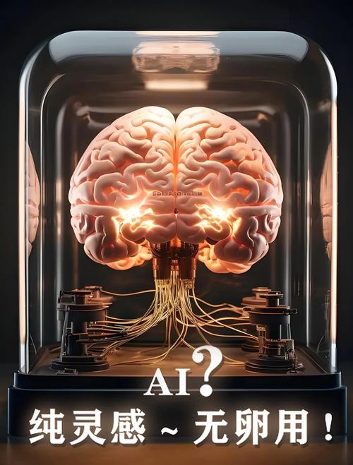 灵感迸发时AI能否助我创作出独具匠心的新篇章呢？