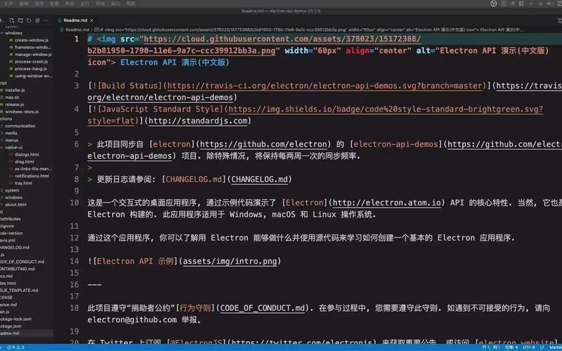 如何使用Electron构建基于Node.js的图片压缩桌面应用程序？