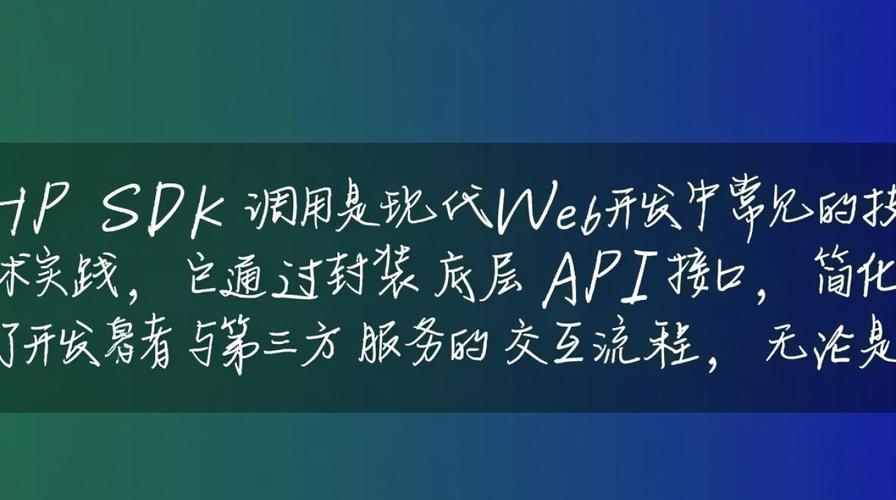 PHP使用CURL调用第三方接口时，是否必须配置超时时间？