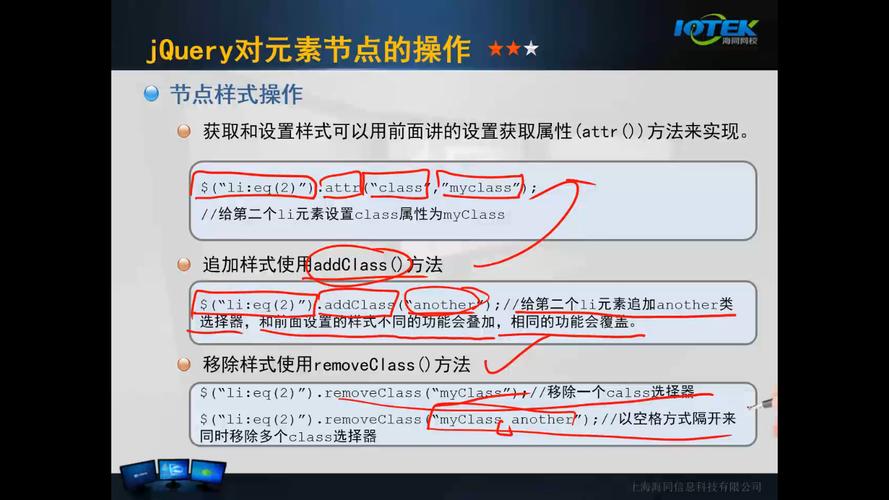 有哪些jQuery技巧可以高效进行DOM操作和收藏？