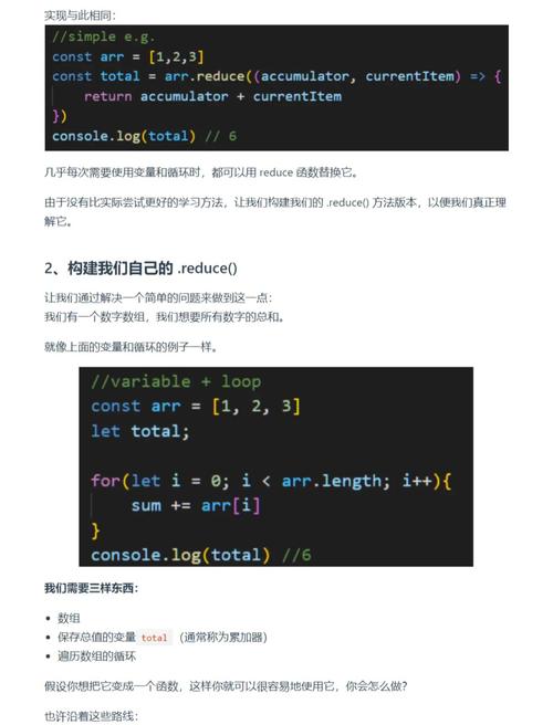 如何高效运用JS的reduce()方法进行数据汇总？