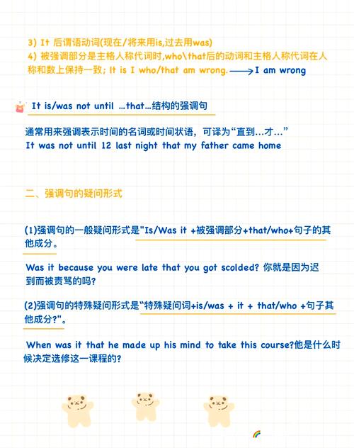 在什么情况下'of'和'!'组合使用表示疑问或强调？