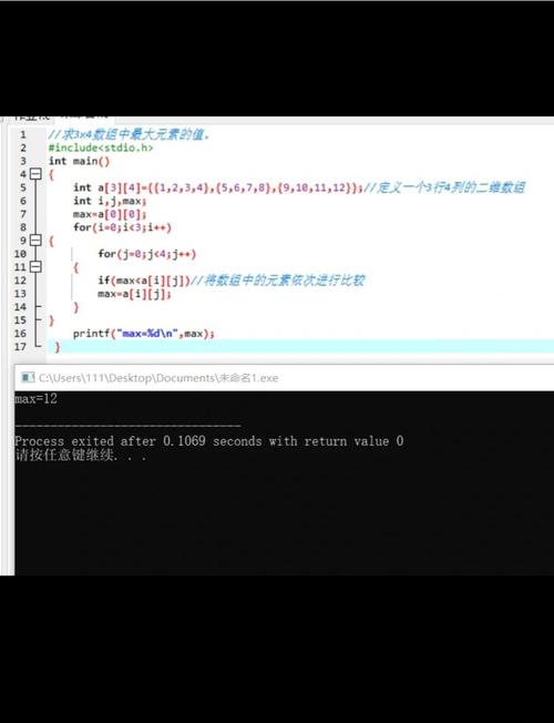如何实现沿逆时针方向输出二维数组元素？