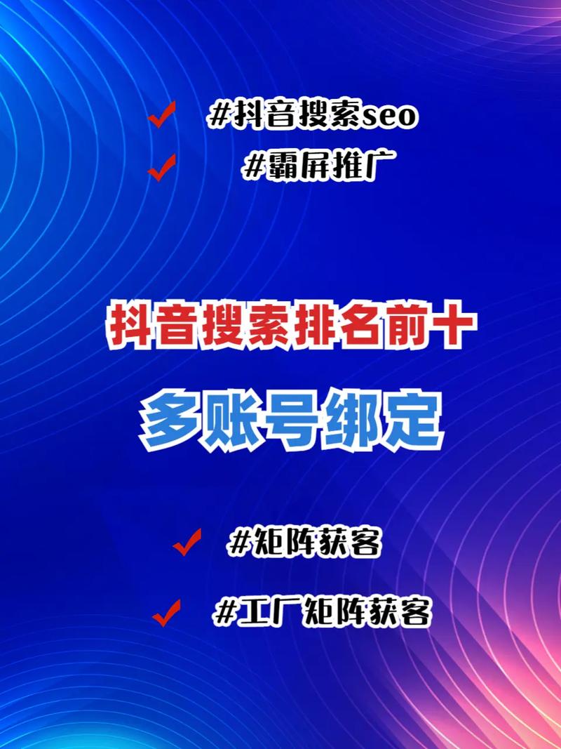 中牟站如何通过关键词优化实现快速上位？